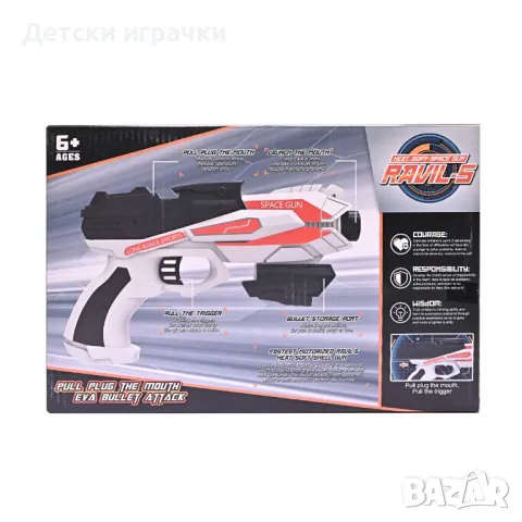 Детски пистолет Нърф с меки патрони и мишени , снимка 3 - Други - 49852548