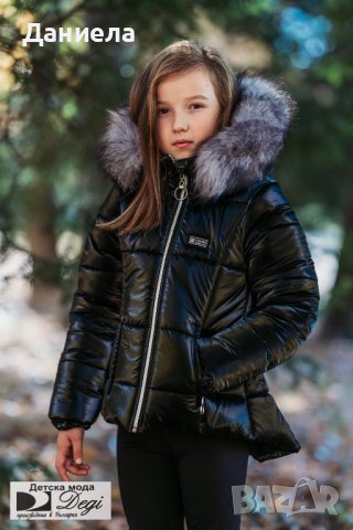 Детско зимно яке с естествен пух