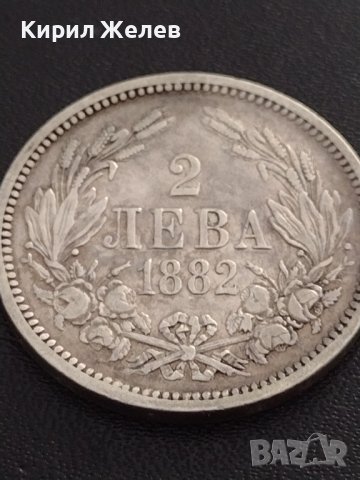 Сребърна монета 2 лева 1882г. КНЯЖЕСТВО БЪЛГАРИЯ СТАРА РЯДКА ЗА КОЛЕКЦИОНЕРИ 38571, снимка 8 - Нумизматика и бонистика - 41516507