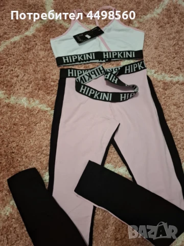 Niccy Дамски  Екип, снимка 2 - Жилетки - 51195852