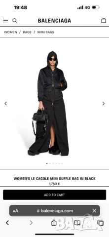 чанта 28х18см balenciaga, снимка 3 - Чанти - 51457550