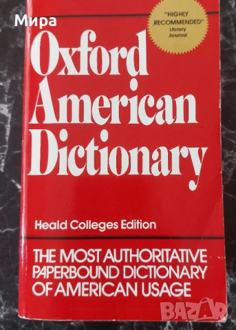 Oxford American Dictionary