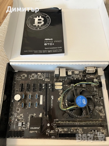 Дънна платка Asrock H110 Pro BTC+ Дъно и Части за Компютър, снимка 8 - Дънни платки - 55781245