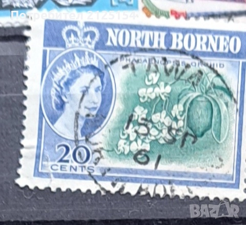 Пощенска марка Северно Борнео, снимка 2 - Филателия - 44242346