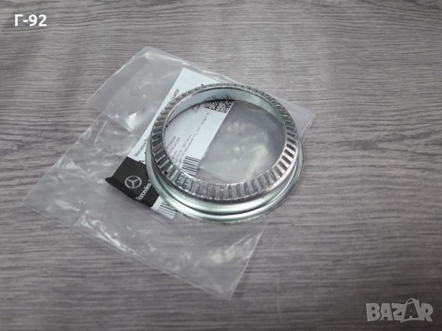 A9023570651**NEU**MERCEDES-BENZ** **ГРИВНА"ABS"** , снимка 3 - Части - 35980903