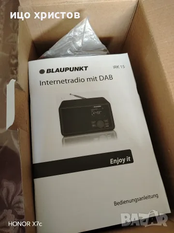 Интернет радио Blaupunkt IRK15, снимка 5 - Радиокасетофони, транзистори - 56152675