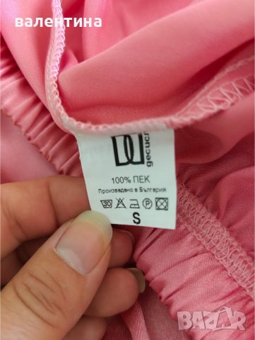 Сатетен дамски комплект - пижама, снимка 2 - Нощници - 42009180