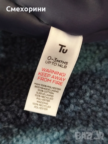 Нов бебешки космонавт от Англия, на TU за момченце 0-3 месеца, ръст 56-62см. , снимка 3 - Бебешки ескимоси - 52487580