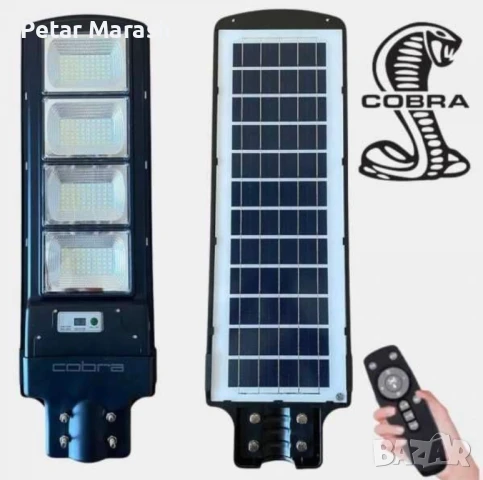 LED Соларна улична лампа Cobra 1800W, снимка 1