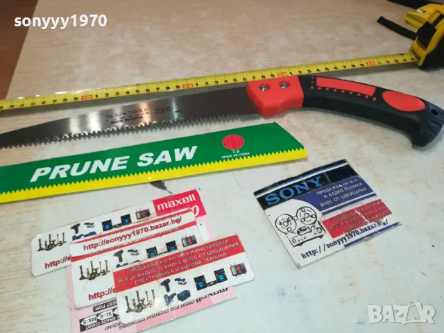 ТРИОН С ПЛАСТМАСОВА ДРЪЖКА 0702251519, снимка 2 - Градински инструменти - 49008093