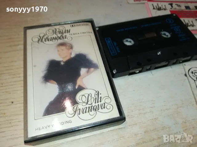 ЛИЛИ ИВАНОВА-БАЛКАНТОН ОРИГИНАЛНА КАСЕТА 1512241006