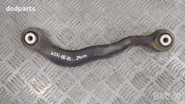 Носач Mercedes S320 CDI W221 2006г.(заден ляв)	