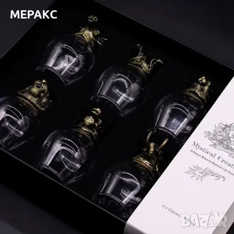Подаръчен комплект от 6 чаши (100 мл) – Мистични създания, снимка 4 - Чаши - 56224168
