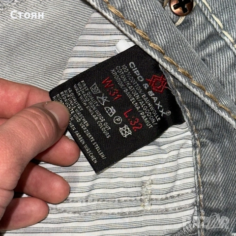 Y2k Cipo & Baxx Jeans, снимка 5 - Дънки - 52020569