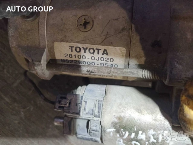 Стартер за Тойота Ярис 1.0 / Toyota Yaris 1.0I 1,3I- 281000J020, снимка 2 - Части - 51351562