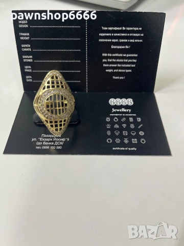 Златен пръстен 14 К, снимка 3 - Пръстени - 53269873