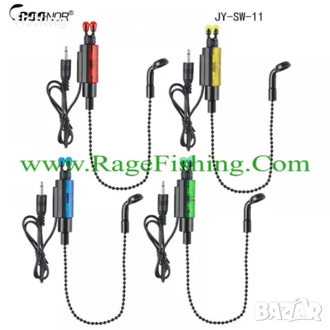 Промо Светещи Обтегачи за Риболов с верига Chain Swinger Multi-color - COONOR