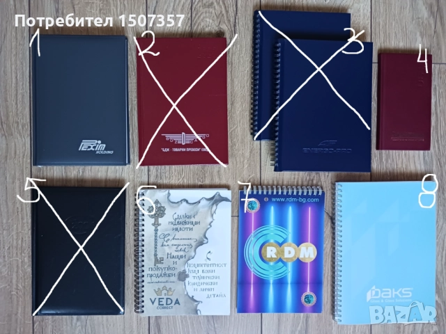 Нови тефтери - работни бележници, снимка 2 - Ученически пособия, канцеларски материали - 47275455