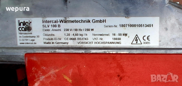 Горелка за петролни продукти нафта масло мазут 57 kW , снимка 5 - Други стоки за дома - 52993063