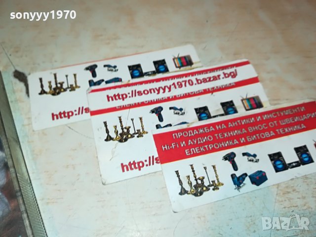 MITAR MIRIC-КАСЕТА 2911221609, снимка 5 - Аудио касети - 38840957