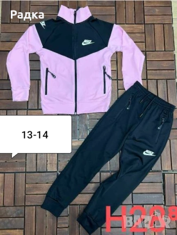 детски комплекти , снимка 5 - Детски комплекти - 53257019