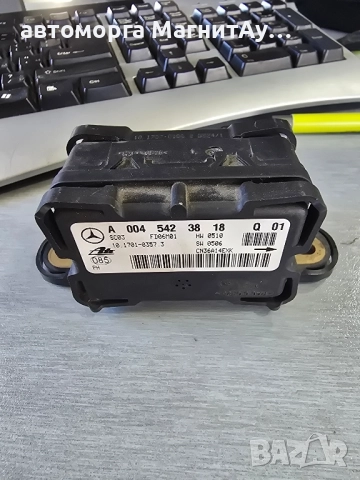 модул ESP Mercedes W164 W251 X164 0045423818 / FD06M01 