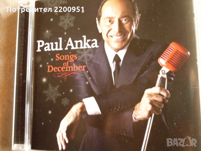 PAUL ANKA, снимка 1 - CD дискове - 36053391