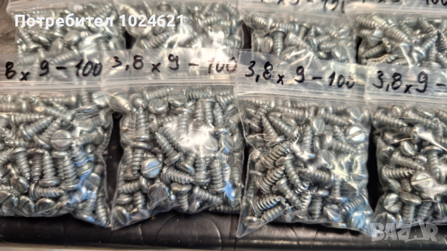  Крепежи, малки размери болтове, гайки, шайби, снимка 17 - Други стоки за дома - 53215804