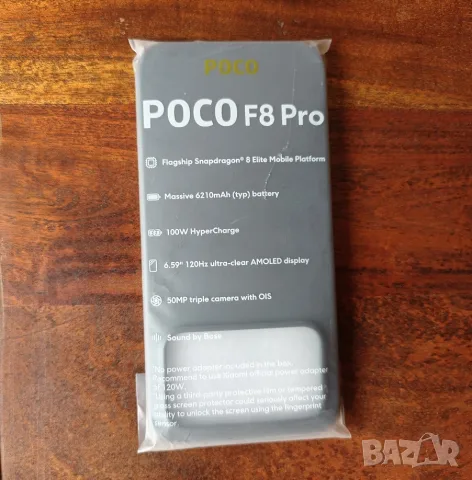 Силиконов калъф (кейс) за  Xiaomi Poco F8 Pro /  Xiaomi Redmi K90