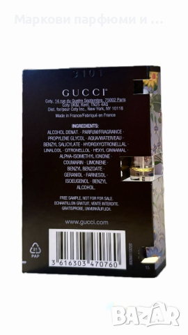 Парфюм Gucci - Gucci Flora Gorgeous Magnolia, мостра EDP 1,5 ml, снимка 4 - Дамски парфюми - 44639340