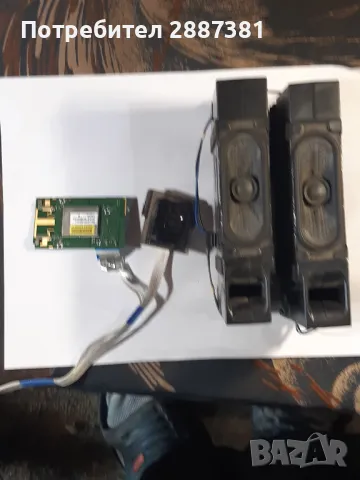 LG43UJ651V   EAX67166104(1.0)  EAX6726761(1.6), снимка 10 - Части и Платки - 50053998