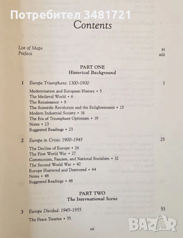 Rebirth. A History of Europe Since World War II, снимка 2 - Художествена литература - 53520841