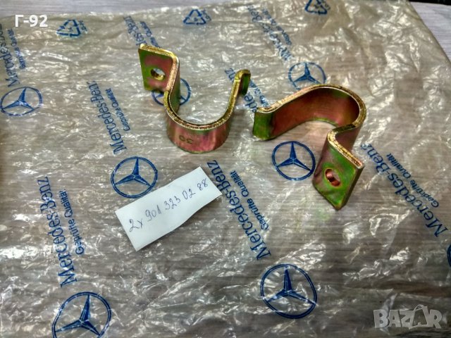 A9013230288**NEU**LKW**MERCEDES-BENZ**Планка за тампона на стабилизираща щанга**, снимка 2 - Части - 34859754