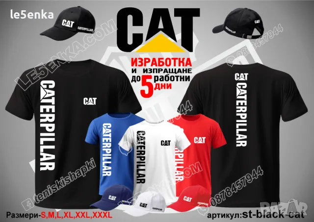 CAT CATERPILLAR шапка s-red-cat, снимка 4 - Шапки - 47077761
