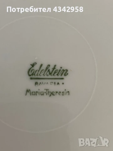 Edelstein. Maria-Theresia.1929-1950г.Чиния., снимка 6 - Антикварни и старинни предмети - 50599083