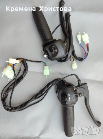 Ръкохватка за газ за електрически велосипеди и електрически скутери 