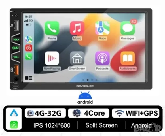 7" 2-DIN мултимедия с Android 12, RDS, 32GB ROM , RAM 4GB, CarPlay и AndroidAuto, снимка 1 - Аксесоари и консумативи - 45942034