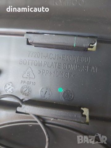 Седалка за Kymco Downtown 300 - 2010г., снимка 2 - Части - 41867836