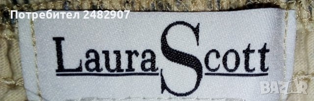 Дамски потник, снимка 7 - Потници - 41242574