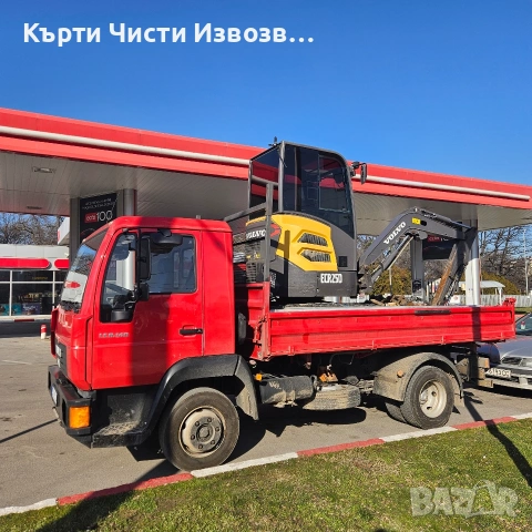 Услуги с мини багер и самосвал. Кърти Чисти Извозва. Къртене на баня., снимка 6 - Други услуги - 53485759