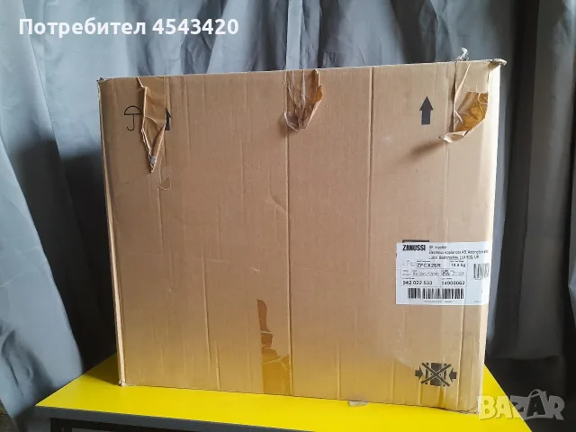 Абсорбатор/аспиратор/ширм Zanussi - ретро, снимка 9 - Абсорбатори - 56272406