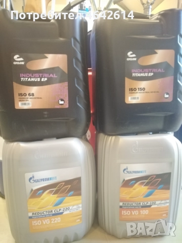 Редукторно масло 68,100,150,220,320,460,680 туба 20л