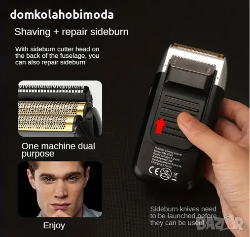 Професионална Тример и Самобръсначка Kemei, Презареждаща батерия, 3 скорости, снимка 3 - Електрически самобръсначки - 48057629