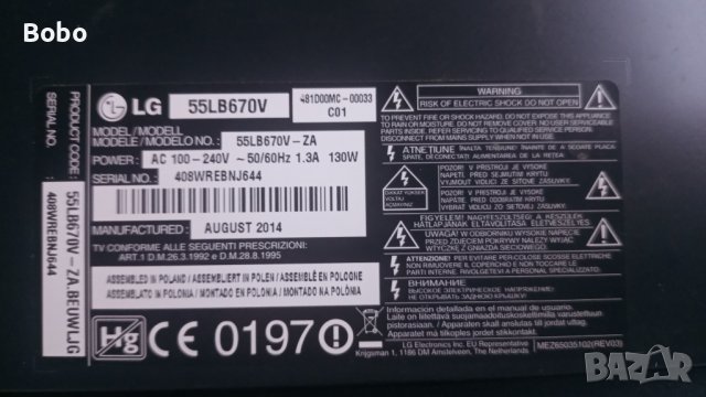 Power Board EAX65424001(2.4), снимка 3 - Части и Платки - 40951708