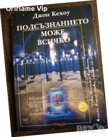 Книги, снимка 5 - Художествена литература - 39467516