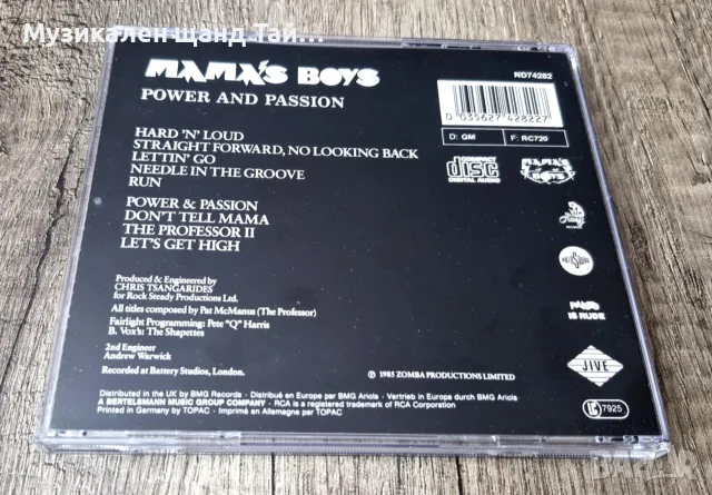 Компакт Дискове - Рок - Метъл: Mama`s Boys – Power And Passion , снимка 2 - CD дискове - 56054363