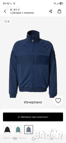 Ellesse мъжко долнище , снимка 3 - Суичъри - 56317567