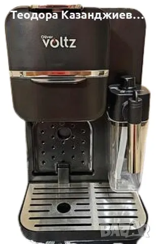 Кафемашина 5 в 1 Voltz OV51171I5,20 бара/1350W, снимка 2 - Кафемашини - 48727099
