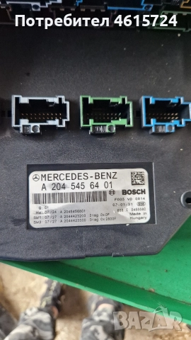 Преден Сам Модул Mercedes W204, снимка 3 - Части - 52637597