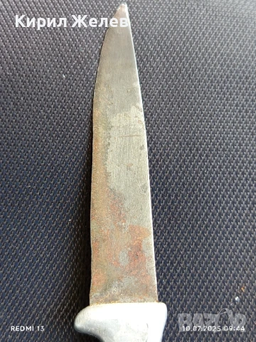 Стара кама от соца рядка интересна за КОЛЕКЦИЯ ДЕКОРАЦИЯ 38305, снимка 4 - Други ценни предмети - 50970408